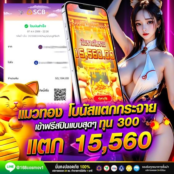 Panduan Menggunakan Free Spins di Qiuqiu99 untuk Keuntungan Maksimal